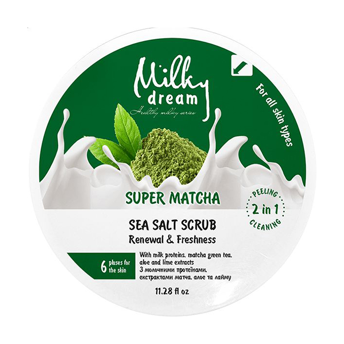 Сольовий скраб для тіла Milky Dream Super Matcha, 320 г